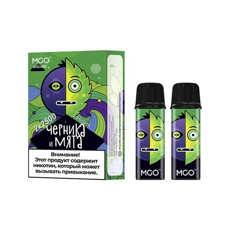 Купить Сменный картридж MGO Square 2500 "Черника-мята" 2 шт/уп в ...