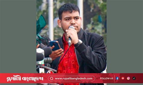 dhaka biswbidzalz kzampaske ami rkt dize rangizechi mahin srkar