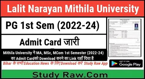 LNMU PG 1st Sem Admit Card 2023 MA MSc MCom 2022 24