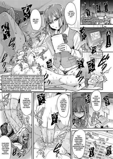 Tag Corruption Popular Nhentai Hentai Doujinshi And Manga