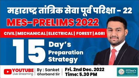 15 Days Preparation Strategy MPSC MES Prelims 2022 Sanket Ghorband