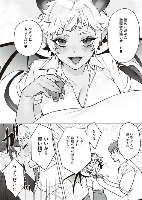 COMIC ExE Page Nhentai Hentai Doujinshi And Manga