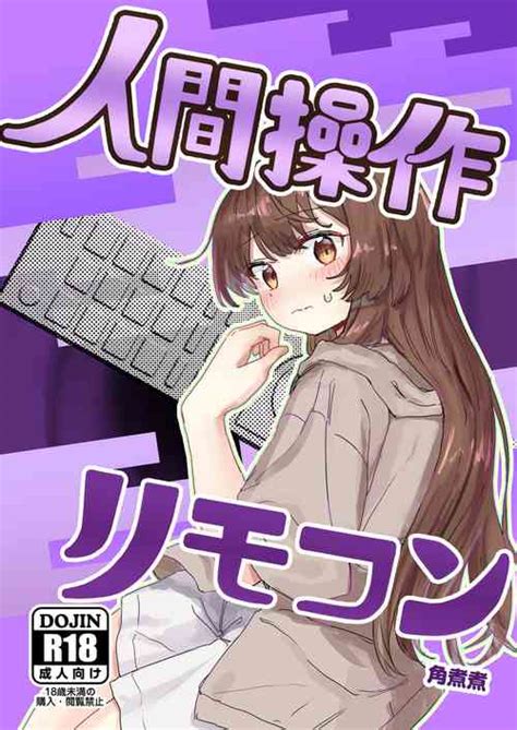 Onaho Gasshuku Saimin Dosukebe Interview Nhentai Hentai Doujinshi And Manga