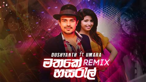 Mathake Hasarel Remix Dushyanth Weeraman Zack N Remix Desawana