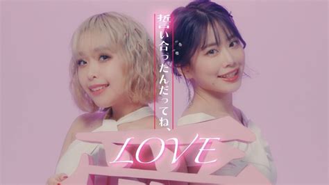 🍭 フィロのス、ウエディングブーケを奪い合う新曲「誓い合ったんだってね、love」mv公開＋自身最大規模の全国ツアー開催決定！ Popn