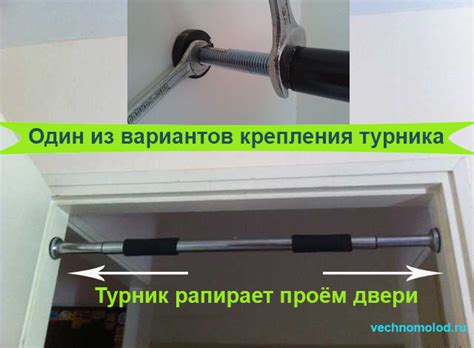 Турник своими руками: чертежи c размерами, пошаговая инструкция Как ...