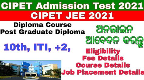 Cipet Jee Cipet Admission Lysa Youtube