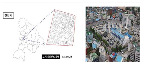 부산ㆍ청주ㆍ천안 도시재생 민간투자사업 본격 추진 동양뉴스