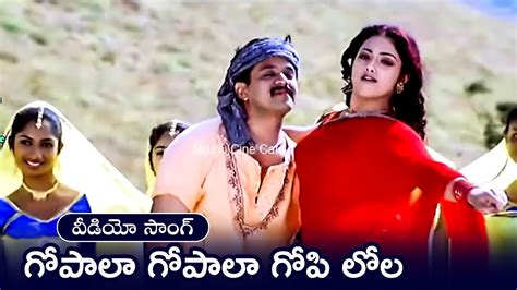 Gopala Gopala Gopi Lola Song Puttintiki Ra Chelli Arjun Meena Madhumita Telugu Cine