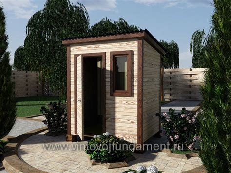 Бытовка маленькая