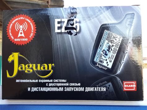 Сигнализация Jaguar EZ-6 — Toyota Town Ace Noah, 2 л, 1998 года ...