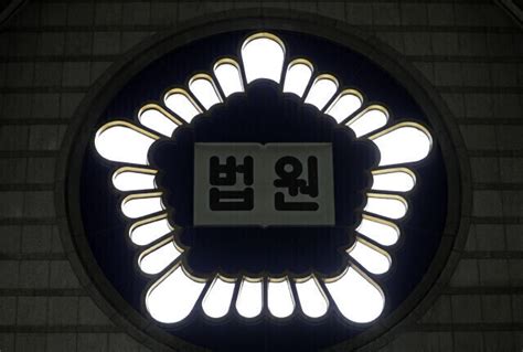 ‘라임펀드 480억 판 신한투자증권 벌금 5천만원“조직적 위법 행위” 사회일반 사회 뉴스 한겨레