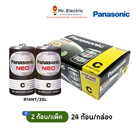 Panasonic ถานไฟฉาย ถานนโอ NEO ไซส AAA AA และ C ของแท รน R03NT