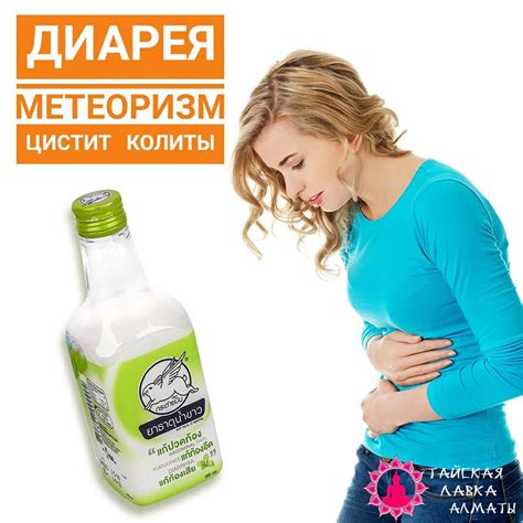 Тайская Лавка Алматы KZ1 - ЦЕНА: 200 мл - 5000 тг 50 мл - 2000 тг ...