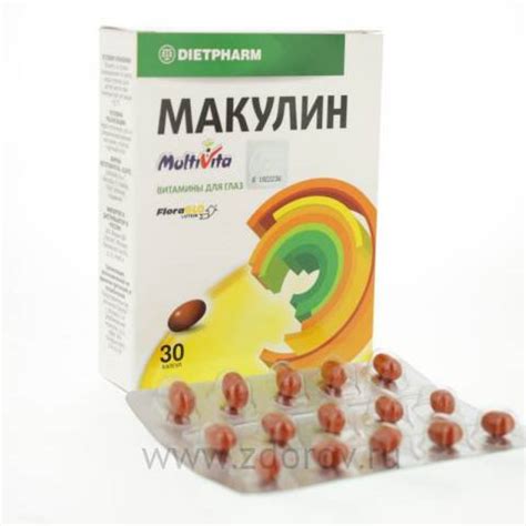 Макулин плюс инструкция по применению показания, противопоказания ...