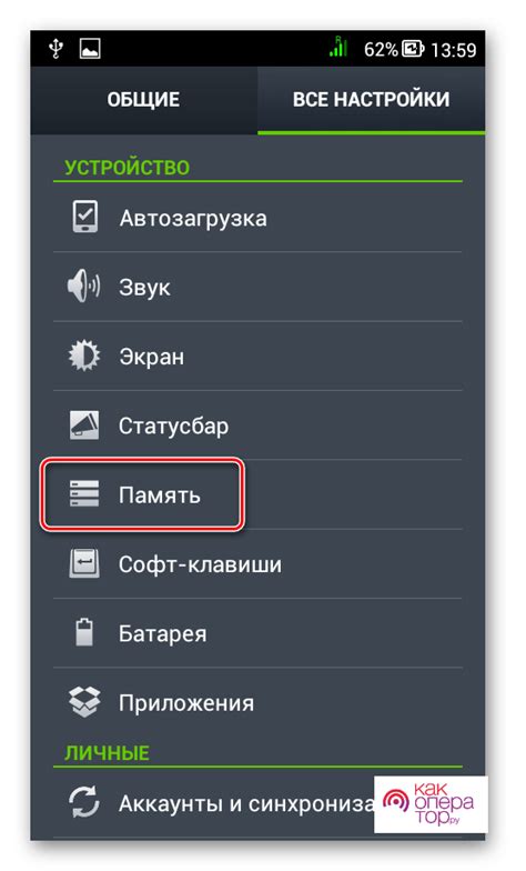 Как подключить карту памяти на телефоне Samsung - инструкция