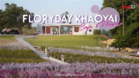 Floryday Khaoyai Cafe Hopper