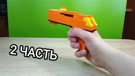Как сделать тир из лего *2 ЧАСТЬ* - YouTube