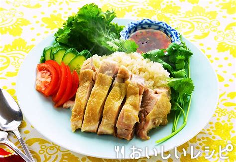 迷ったらこれ！炊飯器で簡単カオマンガイ♪｜おいしいレシピ エバラ食品