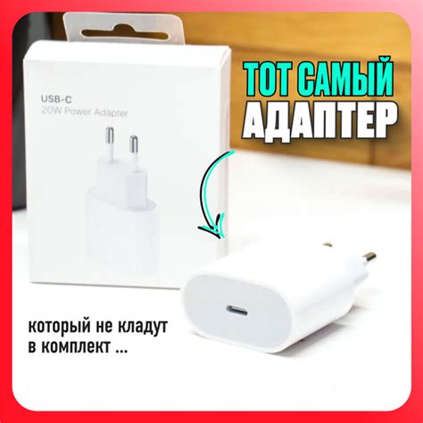 Сетевое зарядное устройство Быстрая Зарядка 20W USB-C TYPE-C, 20 Вт ...