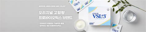 VSL#3 브이에스엘3