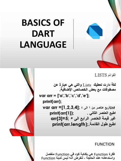 basics  dart language autosaved