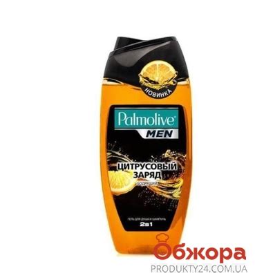 Гель для душа Палмолив (Palmolive) Цитрусовый заряд для мужчин 250 мл ...