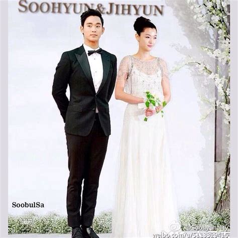 The Untold Truth About Soo Hyuns Wife