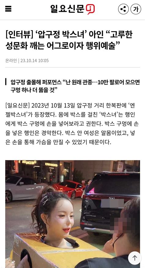 압구정 박스녀 풀팩 신작 kimchitv free asian porn My XXX Hot Girl