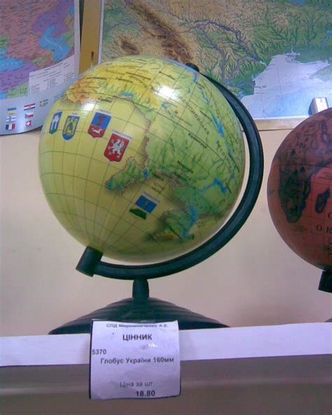 Приколы из жизни: Глобус Украины