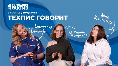 Техпис говорит #1 - YouTube