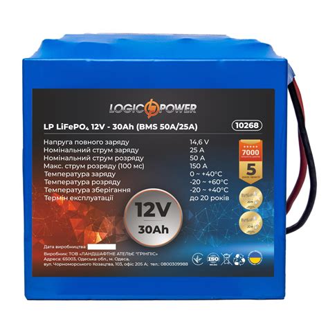 ᐉ Аккумулятор литий-железо-фосфатный LogicPower LP LiFePO4 12V - 30 Ah ...