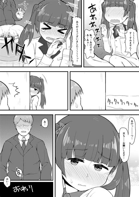 BRAVE BON Page Nhentai Hentai Doujinshi And Manga