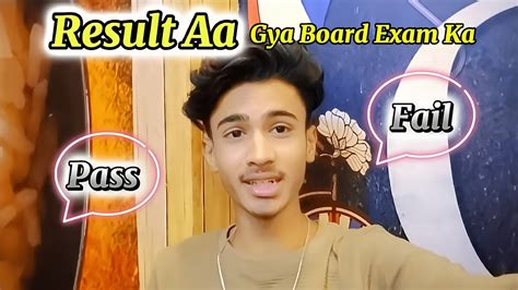 Result Aa Gya Board Exam Ka Fail Ya Pass Bohot Dar Lag Raha Ye