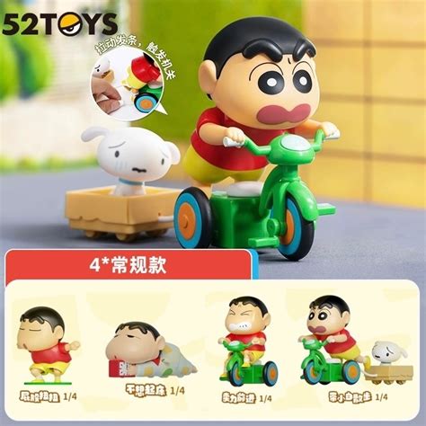 Toys Crayon Shinchan Dynamic Shin Life Series Chan Wind Up Shopee