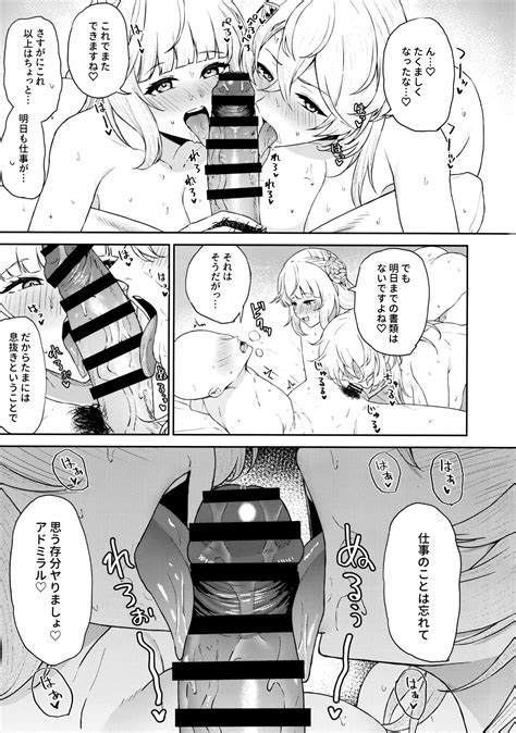 Yopparai Ni Tegome Ni Sareru Hon Page Nhentai Hentai Doujinshi And Manga