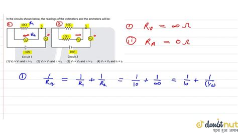 In The Circuit Shown Below The Readings