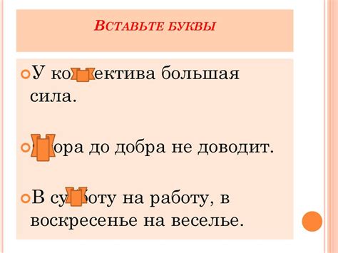 Пословицы, поговорки, загадки - презентация онлайн