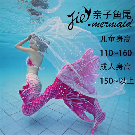 Adult Women Swimmable Mermaid Tails Swimsuit Female Simulation Fish Tail Bikini Leisure Vacation