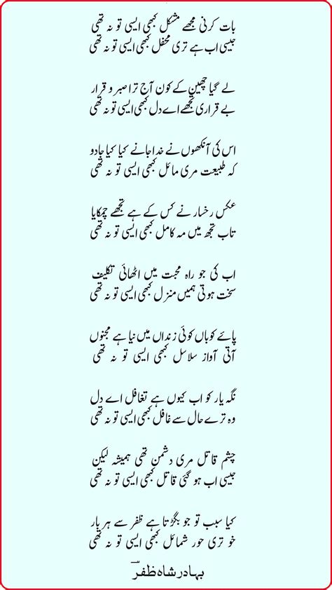 Pin By Prince S On Urdu Poetry Poetry Inspiration Urdu Funny Quotes
