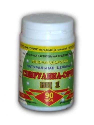 БАД Спирулина-Сочи микроводоросль натуральная цельная - «Эффективный ...