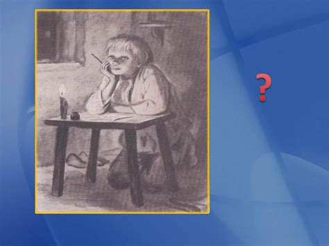 Иллюстрации к рассказу чехова ванька - 74 фото