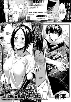 Artist Haguruma E Hentai Galleries