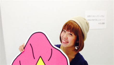 Tribunal nipón impone multa de más de 400 000 yenes a la artista de la vagina