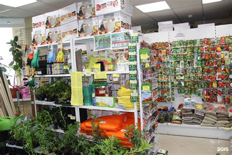 Магазин Сад И Огород В Петрозаводске — XXX-shoping.ru