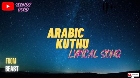 Arabic Kuthu Halamithi Habibo Lyric Video Beast Thalapathy Vijay