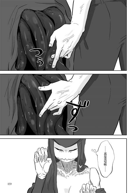 Igyou No Majo Ch Page Nhentai Hentai Doujinshi And Manga