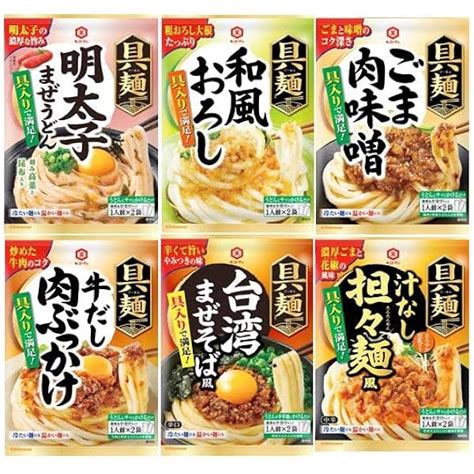 キッコーマン 具麺 ぐーめん 明太子まぜうどん 1人前×2袋 1セット 4個 超激安