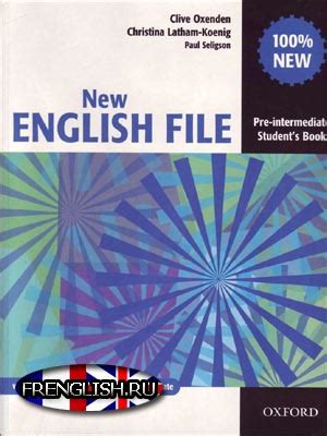 NEW ENGLISH FILE СКАЧАТЬ учебник рабочая тетрадь ответы книга учителя ...
