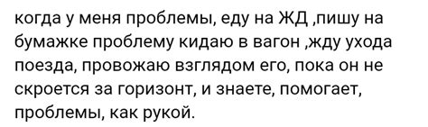 Как- то так 247... | Пикабу